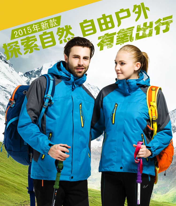 苏州冲锋衣定做厂家
