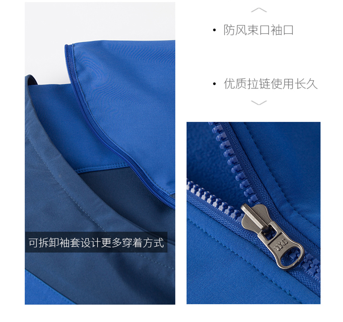 冲锋衣厂家