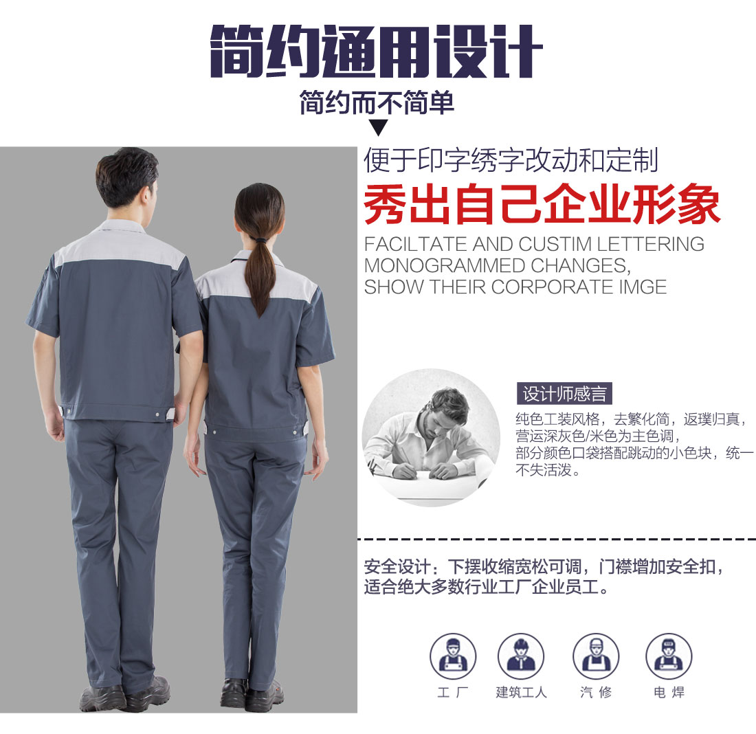 绍兴工作服定制可以刺绣印刷