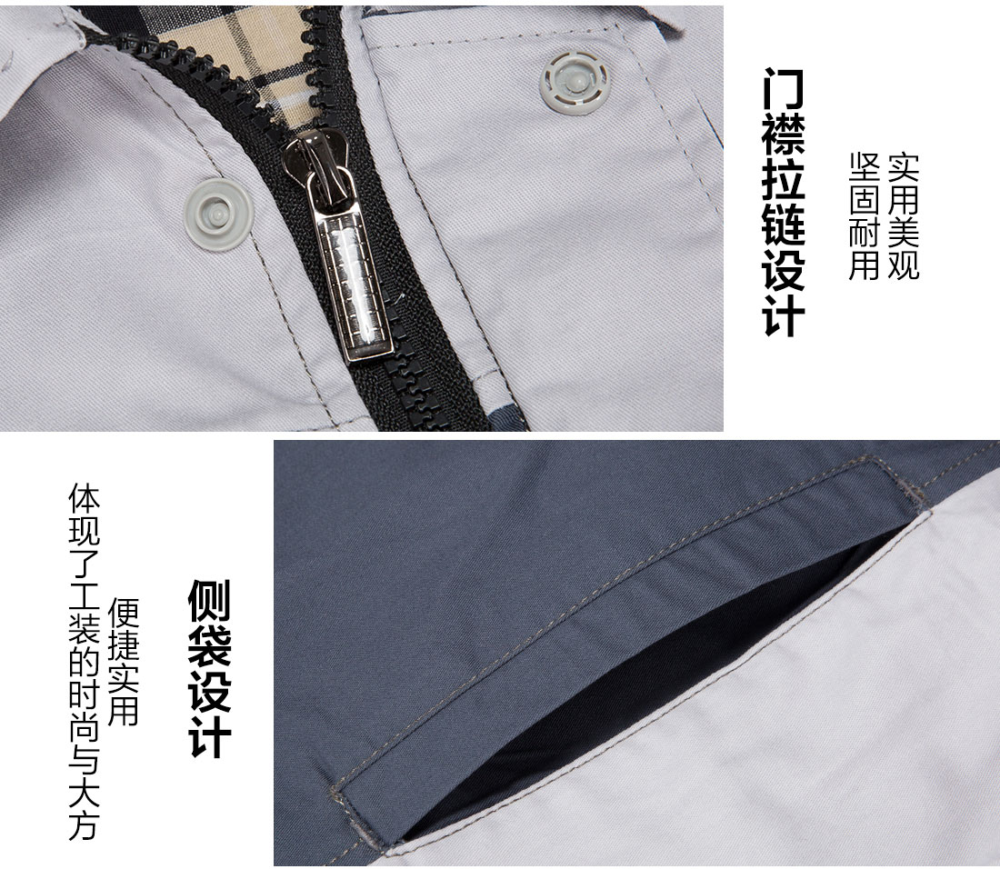 绍兴工作服定制的细节设计